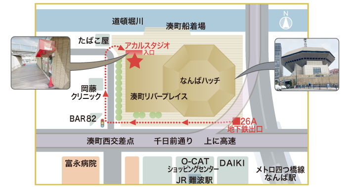 アカルスタジオ地図